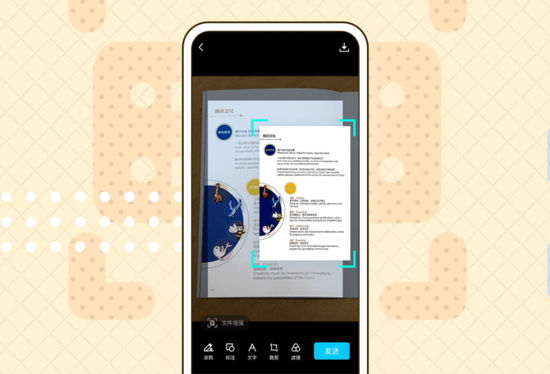 手机QQ下载安装2021版 手机QQ下载安装2021版